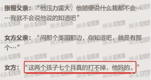 吃瓜爆料2021娱乐圈,吃瓜爆料，年度热点事件大盘点